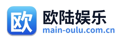 欧陆娱乐 Logo